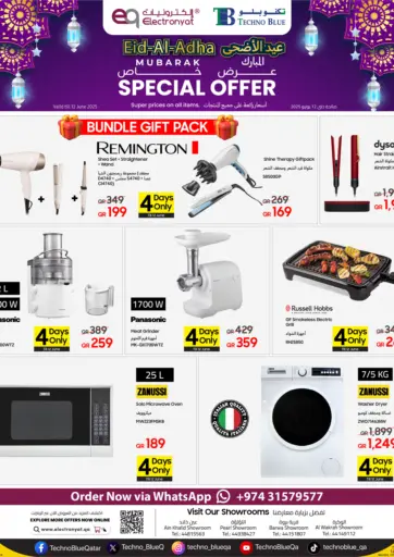 Eid Al-Adha Small Domestic Appliances Offers! من تكنو بلو