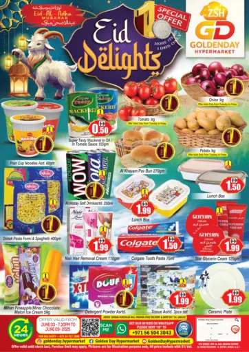 Eid Delights من جولدن دي هايبرماركت