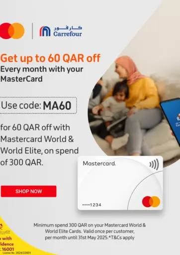 كل شهر مع بطاقتك ماستركارد! من كارفور