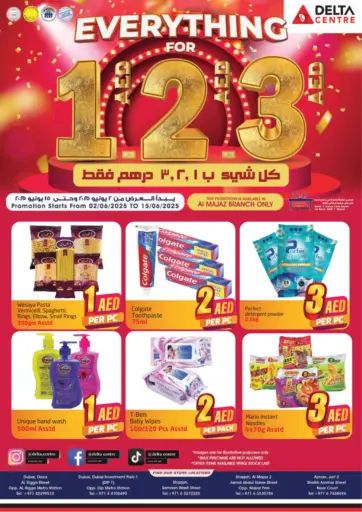 Everything For 1 2 3 Aed من مركز دلتا دبي الإمارات