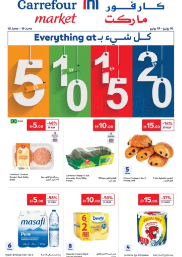 Everything at 5 10 15 20 AED