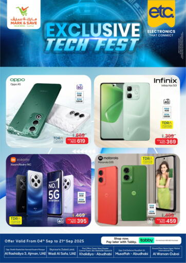 Exclusive Tech Fest من مارك & سيف قيمة التجزئة
