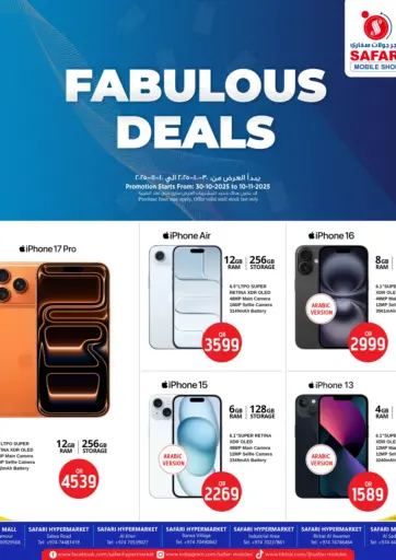 عروض رائعة من سفاري هايبر ماركت الدوحة قطر