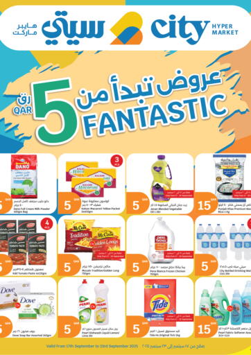 Fantastic 5 Qar من سيتي هايبرماركت الدوحة قطر