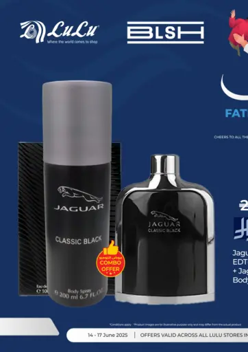 Father's Day من لولو هايبرماركت الجبيل السعودية