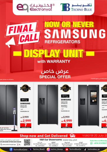 Final Call من تكنو بلو