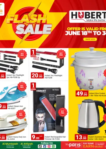 Flash Sale من باريس هايبرماركت الدوحة قطر