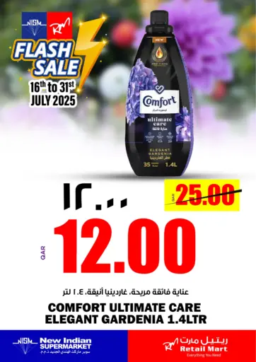 Flash Sale من ريتيل مارت