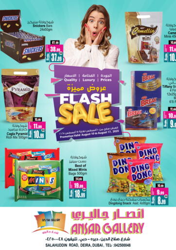 Flash Sale