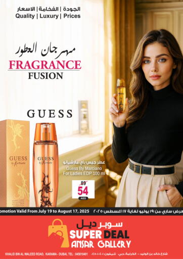 Fragrance Fusion من أنصار جاليري