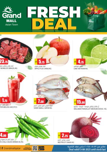 Fresh Deals! من جراند هايبرماركت