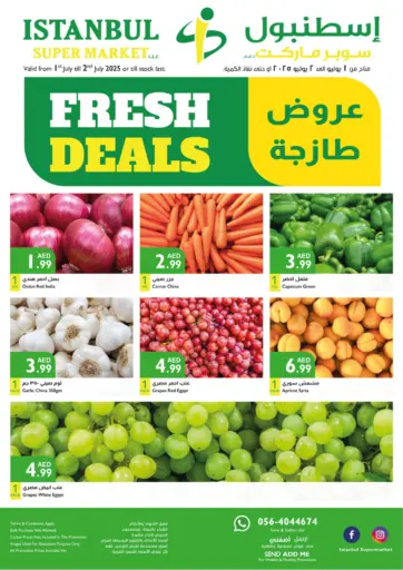 Fresh Deals من إسطنبول سوبرماركت