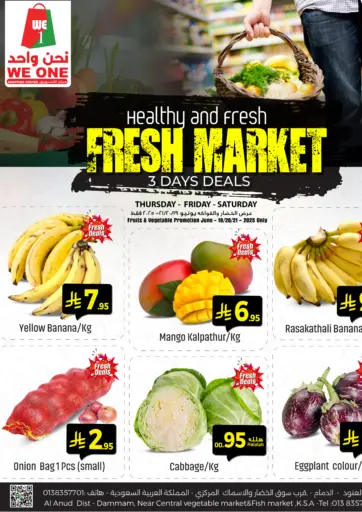 Fresh Market