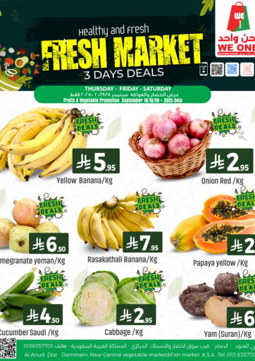 Fresh Market من مركز التسوق نحن واحد