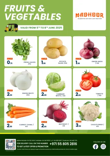 Fruits & Vegetables من مدهور سوبرماركت