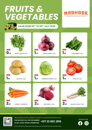 Fruits and Vegtabales من مدهور سوبرماركت