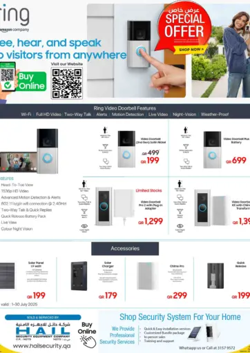 Get Your Ring Security Camera Now - Fast من تكنو بلو الدوحة قطر