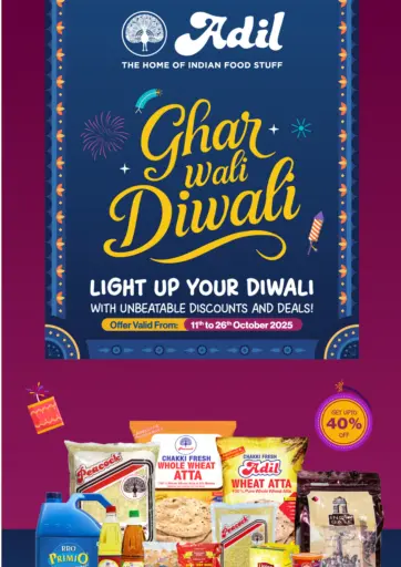 Ghar Wali Diwali من العديل سوبرماركت