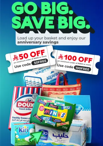 Go Big Save Big - Online Only من كارفور