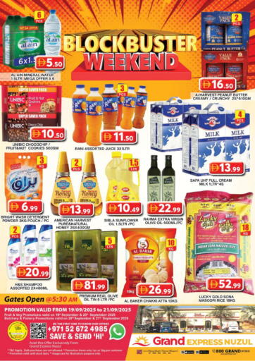 Grand Express Nuzul من جراند هايبر ماركت