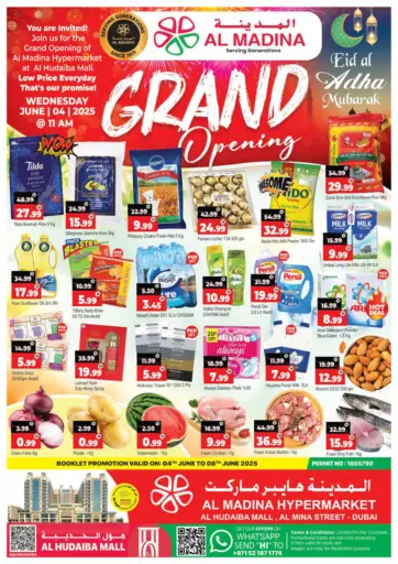 Grand Opening @Al Hudaiba Mall من أزهر المدينة هايبرماركت