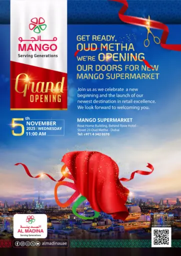 Grand Opening @ Oud Metha من مانجو هايبرماركت