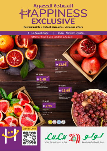 Happiness Exclusive من لولو هايبرماركت