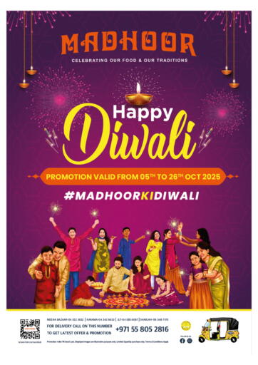 Happy Diwali من مدهور سوبرماركت
