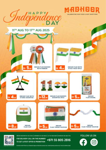 Happy Independence Day من مدهور سوبرماركت