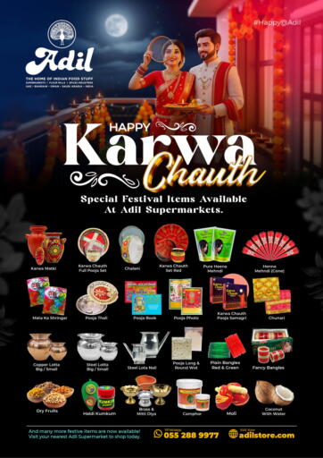 Happy Karwa Chauth من العديل سوبرماركت دبي الإمارات