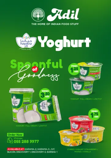 Hayatna Yoghurts من العديل سوبرماركت