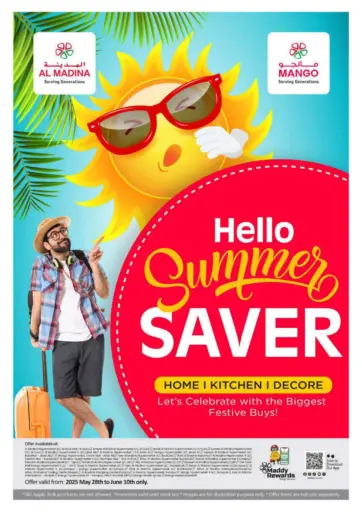 Hello Summer Saver من أزهر المدينة هايبرماركت