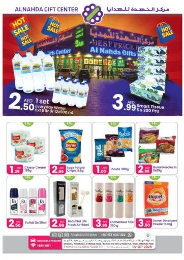 Hot Sale من النهدة للهدايا دبي الإمارات