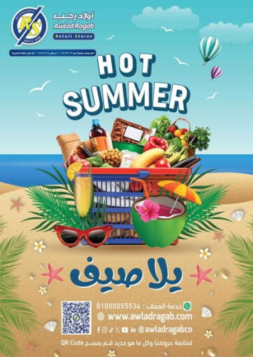 Hot Summer