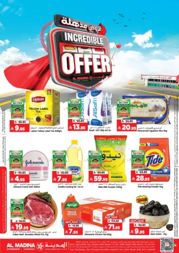 Incredible Offer من المدينة هايبرماركت