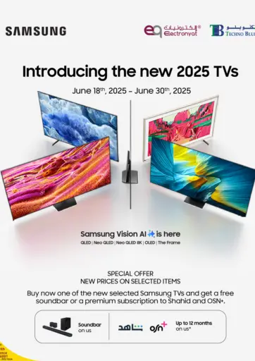 Introducing Samsung Vision AI – the smartest screen of 2025!