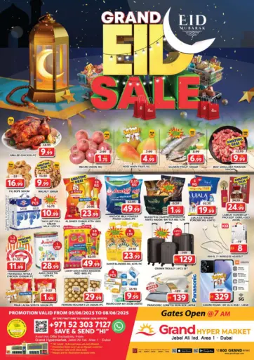 Jebel Ali Ind Area 1- Dubai من جراند هايبر ماركت دبي الإمارات
