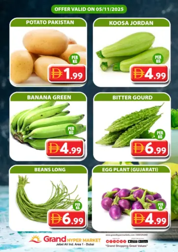 Jebel Ali, Ind Area 1-Dubai من جراند هايبر ماركت