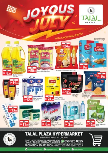 Jebel Ali Ind Area1- Dubai من سوق طلال