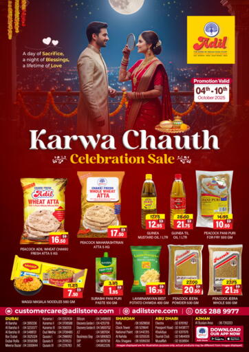 Karwa Chauth Celebration Sale من العديل سوبرماركت