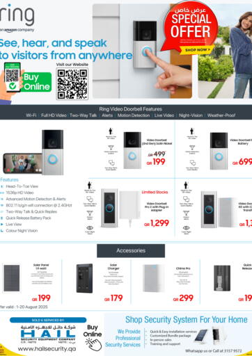 Keep Your Home Protected with Ring Security Cameras – Now at Special Prices! من تكنو بلو
