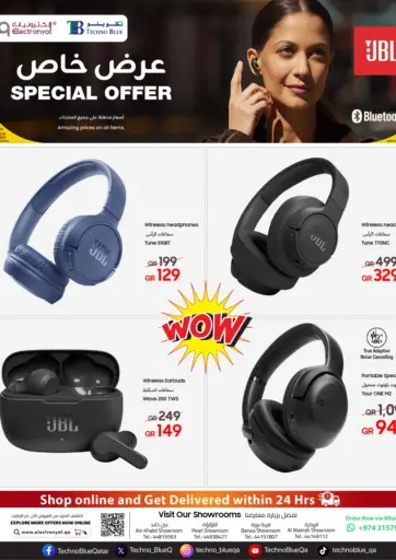 Level Up Your Sound Game with JBL –Shop Now! من تكنو بلو الدوحة قطر