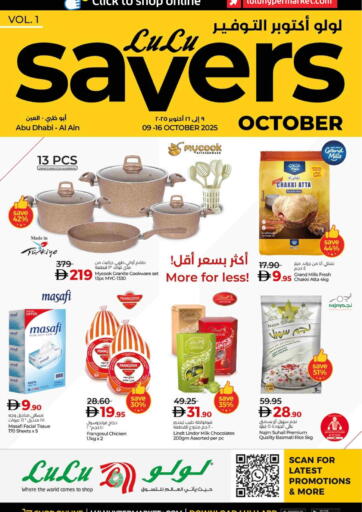 Lulu Savers October