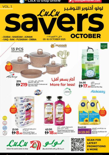Lulu Savers October من لولو هايبرماركت ٱلْفُجَيْرَة الإمارات