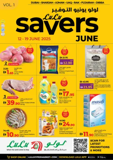 Lulu Savers
