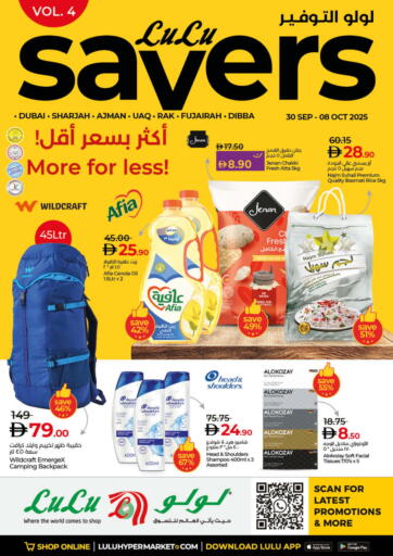 Lulu Savers من لولو هايبرماركت دبي الإمارات