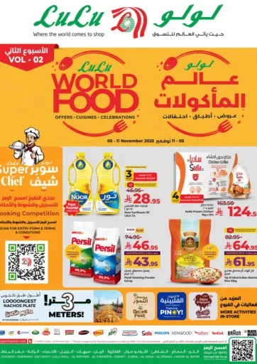 Lulu World Food