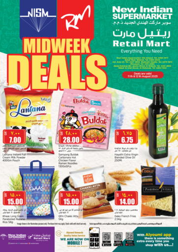MIdweek Deals من سوبر ماركت الهندي الجديد