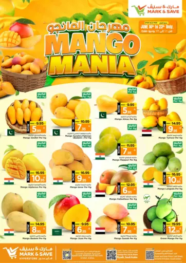 Mango Mania