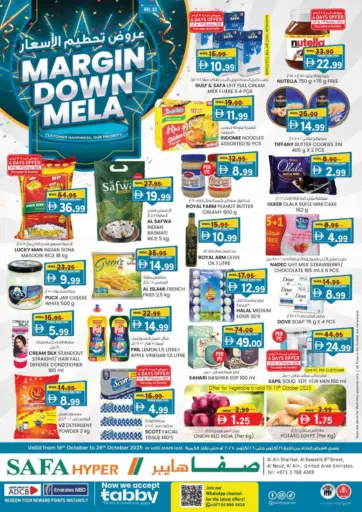 Margin Down Mela من صفا هايبر